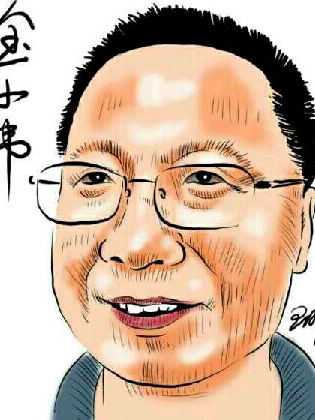 Jin Xiaowei